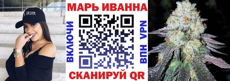 Наркота Краснознаменск Канабис Меф МЕТАМФЕТАМИН Гашиш Alpha PVP