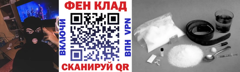 АМФ VHQ  Краснознаменск 