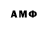 МЕТАДОН кристалл Afonso 18