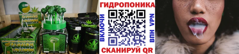 Еда ТГК конопля Краснознаменск