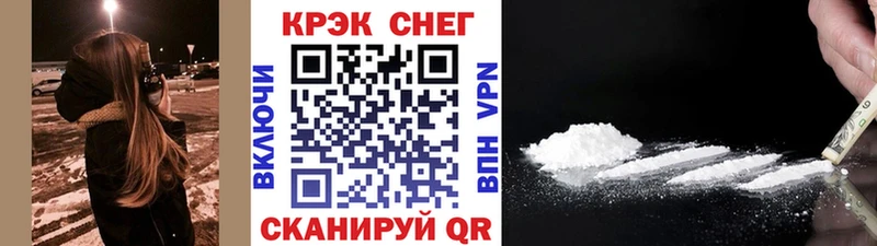 где купить наркоту  Краснознаменск  КОКАИН 99% 