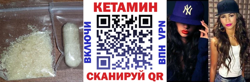 хочу   Краснознаменск  КЕТАМИН VHQ 