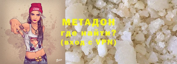 кокаин премиум Алексеевка