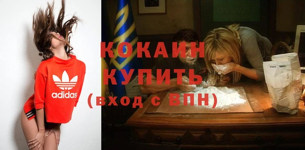 кокаин VHQ Новокубанск