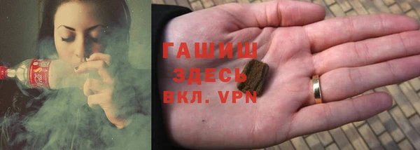 каннабис Новозыбков