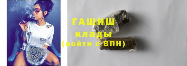 кокаин VHQ Новокубанск