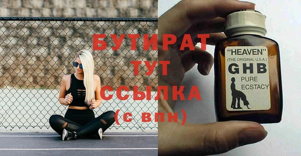 ешки Новодвинск