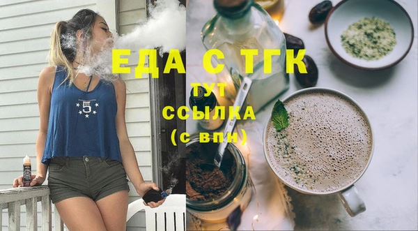 кокаин премиум Алексеевка