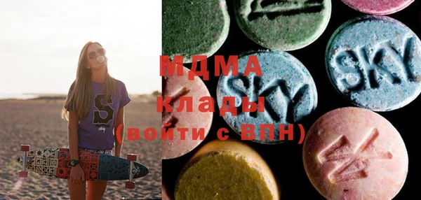 кокаин премиум Алексеевка