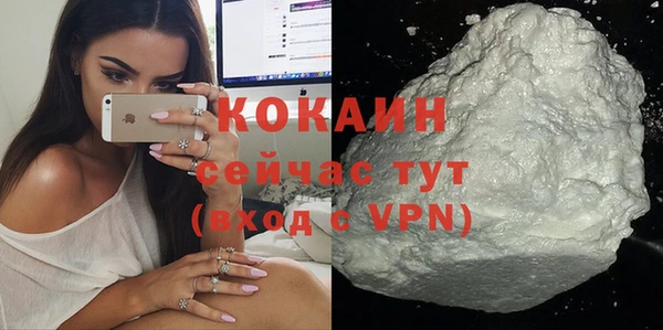 кокаин премиум Алексеевка