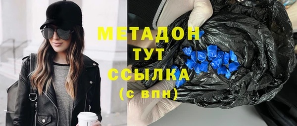 кокаин премиум Алексеевка