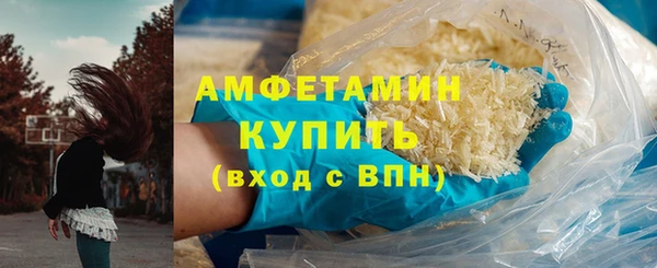 каннабис Новозыбков