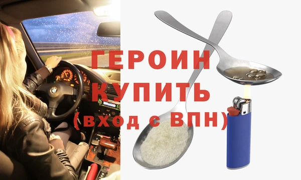 кокаин VHQ Новокубанск