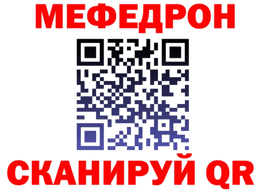 Canna-Cookies марихуана ТОР даркнет MEGA Краснознаменск