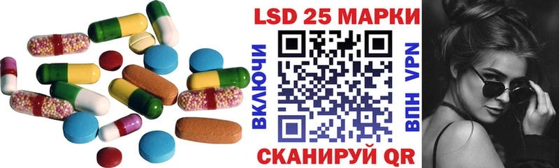 Лсд 25 экстази ecstasy  купить закладку  Краснознаменск 