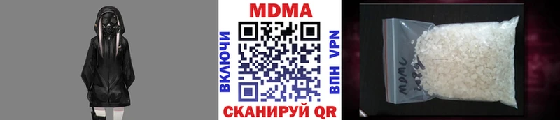 закладки  Краснознаменск  MDMA кристаллы 