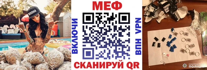 купить   Краснознаменск  Мефедрон mephedrone 