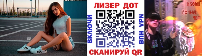 Марки 25I-NBOMe 1,8мг  Краснознаменск 