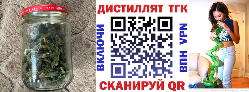 ТГК концентрат  Краснознаменск 